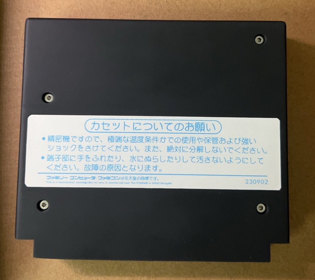 FDSKey RAM Adapter Cartridge